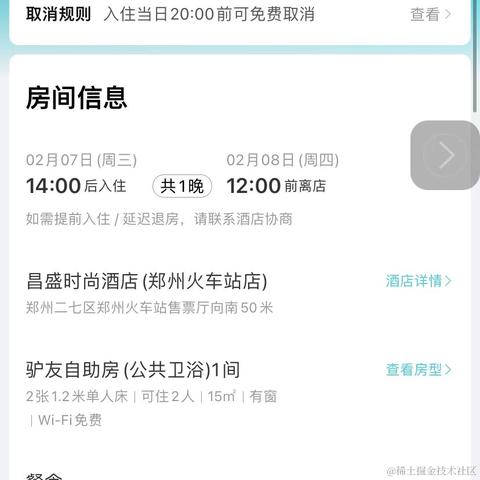 HelloWorld51于2024-01-25 17:46发布的图片