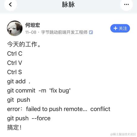 赛博Cookie于2021-11-18 09:53发布的图片