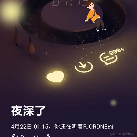 HelloWonder于2020-12-28 23:54发布的图片