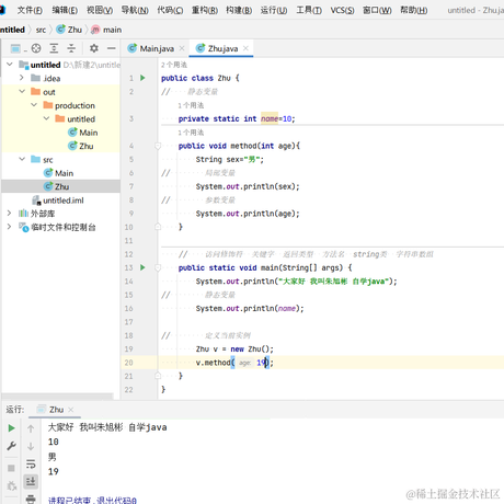 朱旭彬于2023-05-12 16:54发布的图片