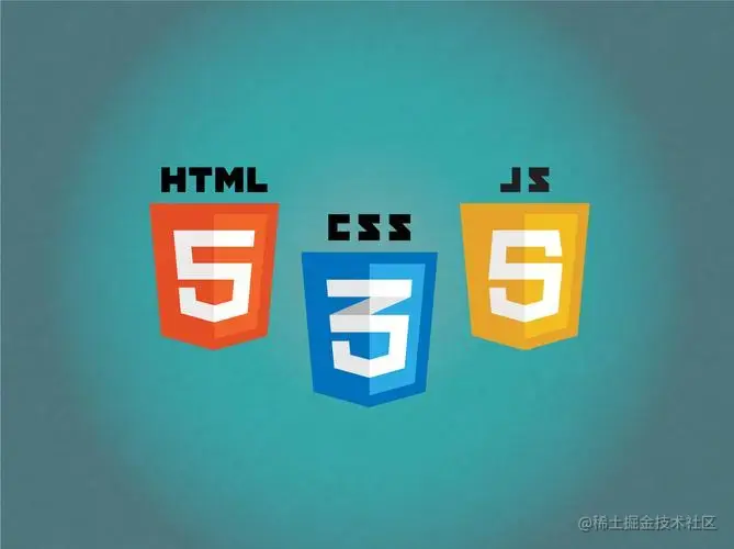 Javascript高级程序设计