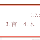 书包肚肚于2023-03-25 13:01发布的图片