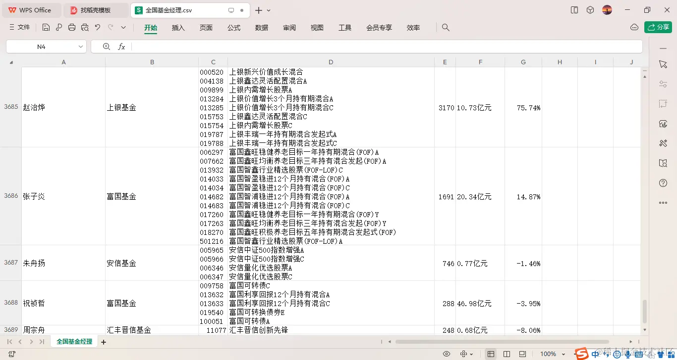 图3.PNG