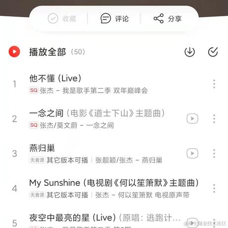 月色几分于2021-03-01 13:12发布的图片