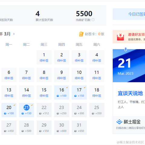 内心如内裤不可随意示人于2023-03-21 14:39发布的图片