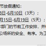 Java小帕塞于2024-05-29 17:45发布的图片