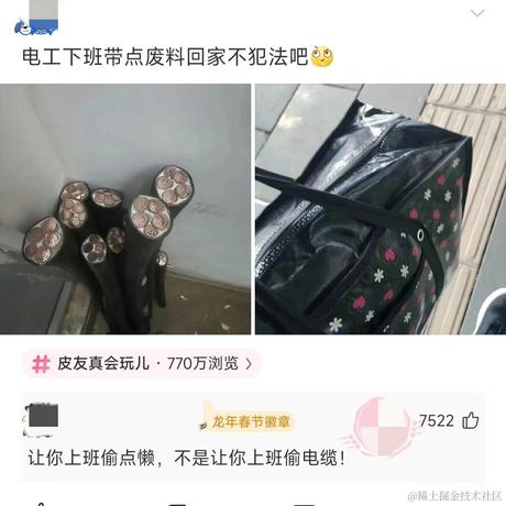 地球什麽時候爆炸于2024-04-24 14:48发布的图片
