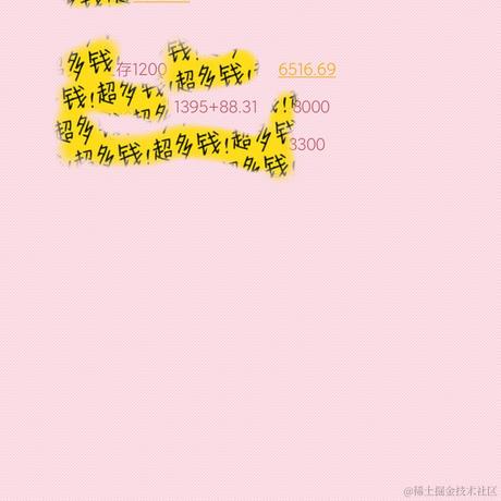 今天你吃饱了吗于2022-07-28 23:26发布的图片