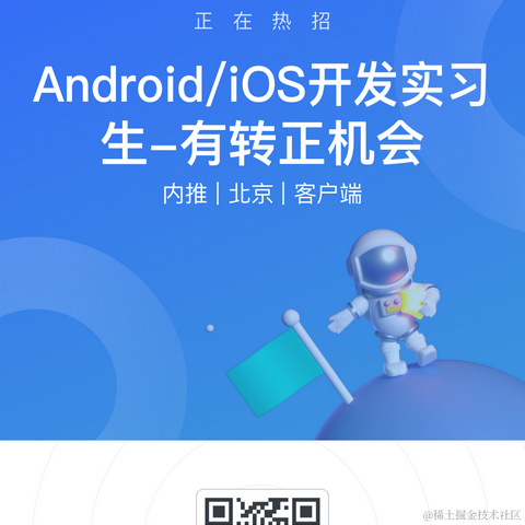 字节跳动教育专场于2021-05-22 18:14发布的图片