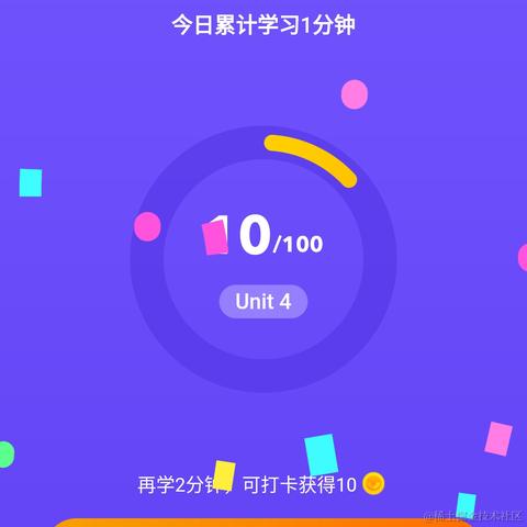 黄方块和粉星星于2022-10-12 23:54发布的图片