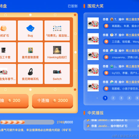进军的王小二于2023-03-01 19:52发布的图片