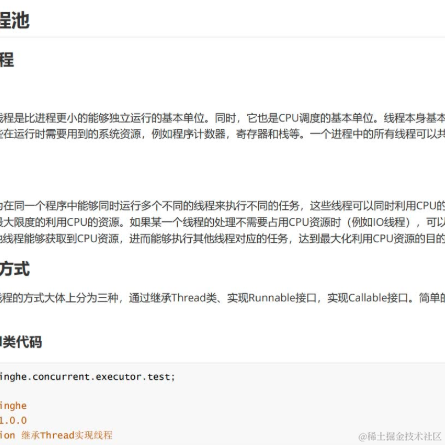 Java海于2022-07-21 18:18发布的图片