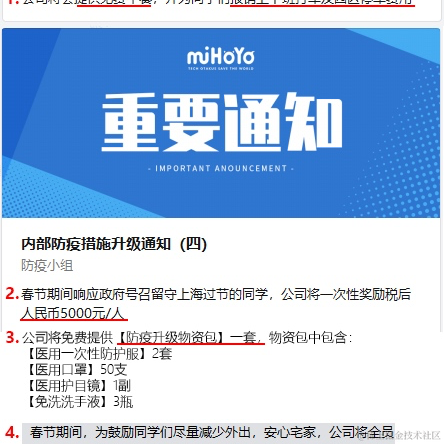 缔痕于2021-01-29 11:02发布的图片