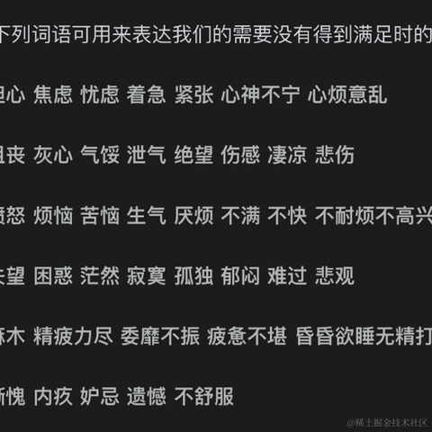 程序员吾真本于2024-03-04 11:12发布的图片