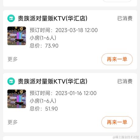 今天超市大减价于2023-09-07 02:34发布的图片