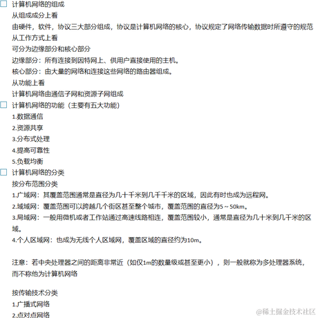 skx于2023-04-09 20:46发布的图片