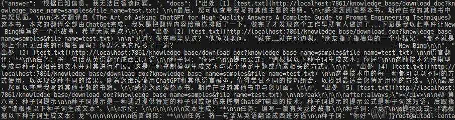 2023-09-19 19-27-21屏幕截图.png