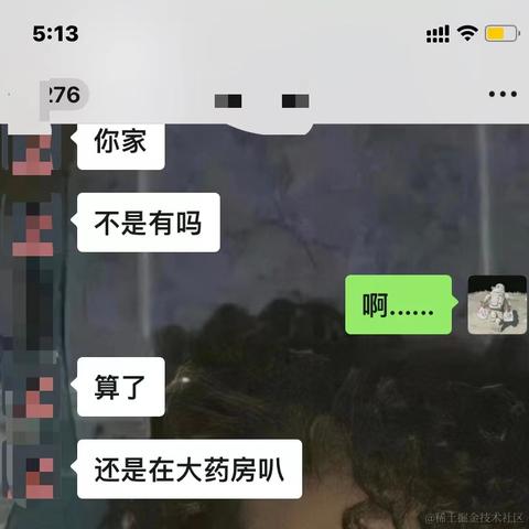 野鬼123于2021-11-16 17:18发布的图片