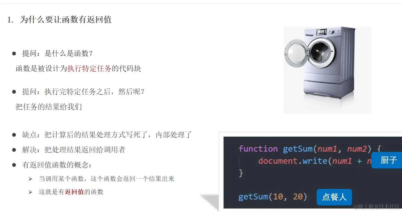 屏幕截图 2022-03-31 150902.jpg