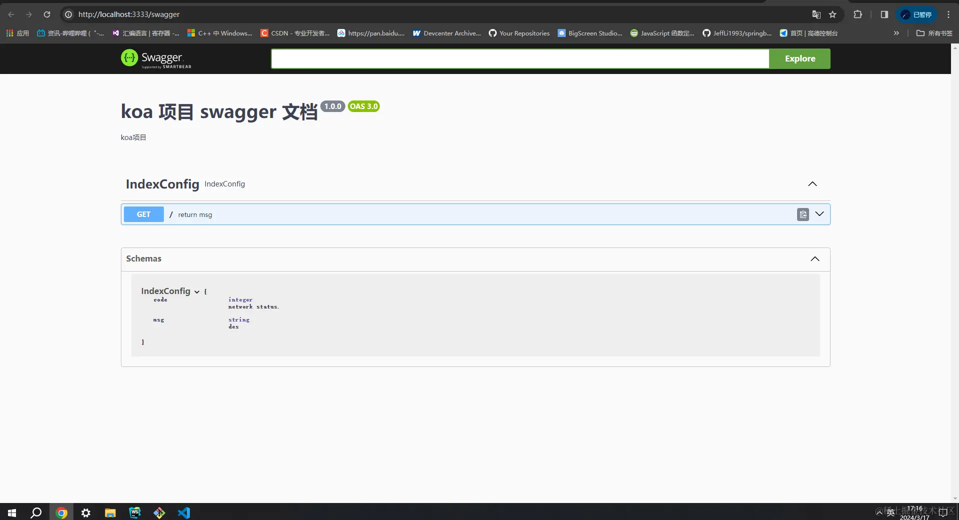 node_koa后端——初始化配置jwt和swagger的koa框架
