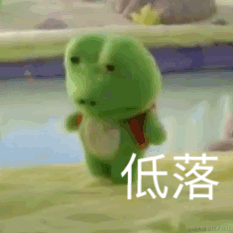 Abbeyyyyyyy于2020-09-19 00:12发布的图片