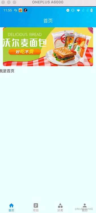 效果图.gif