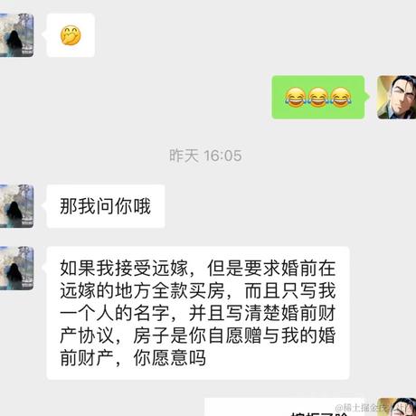 下雨带刀不带伞于2023-07-31 10:59发布的图片