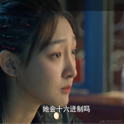 树洞robot于2021-01-22 13:15发布的图片