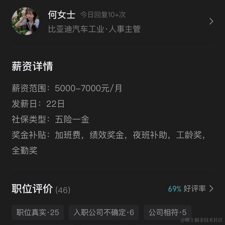 49年国军练兵备战于2023-05-05 16:35发布的图片