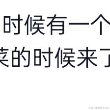 amiable于2023-04-20 11:01发布的图片