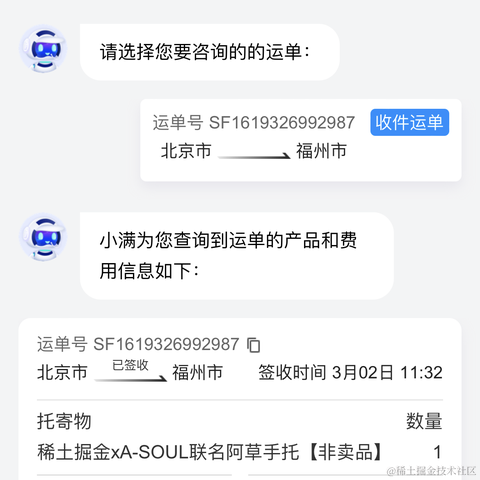 青魚大魔王于2023-03-02 12:54发布的图片