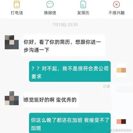 A前端已死于2022-07-29 08:40发布的图片
