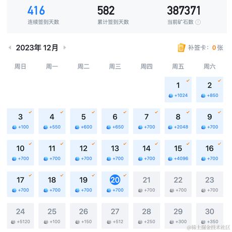 红杏丶开机于2023-12-20 14:48发布的图片
