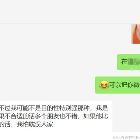 牛牛勇敢向钱冲于2023-10-08 15:43发布的图片