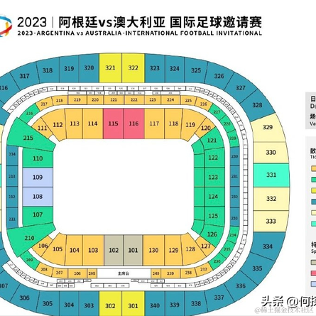 靓仔正在摸鱼于2023-05-31 13:48发布的图片