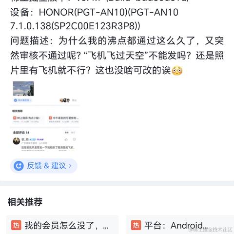矮人三等于2023-06-13 00:08发布的图片