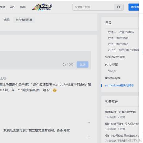 最好的语言js于2023-10-21 17:03发布的图片