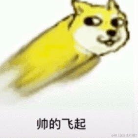 安逸的咸鱼于2021-01-08 14:22发布的图片