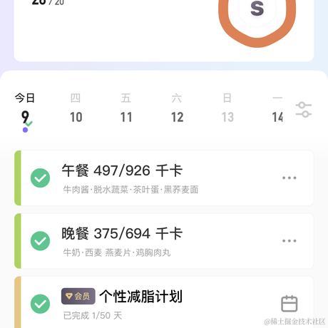栗悟饭和亀波功于2022-11-09 21:39发布的图片