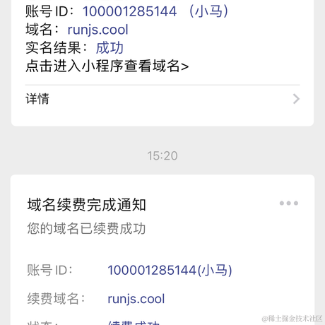 狂奔滴小马于2021-11-30 15:49发布的图片