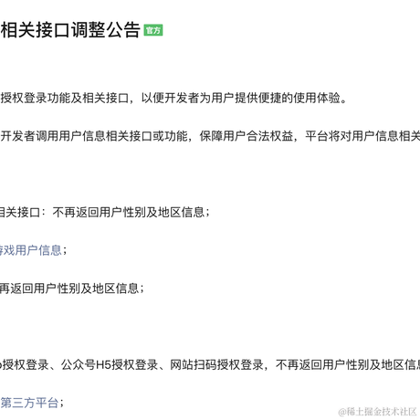 知晓云于2021-09-30 15:11发布的图片