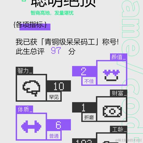 做乜len嘢于2021-09-29 09:42发布的图片