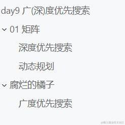 打代码去于2022-09-22 22:30发布的图片