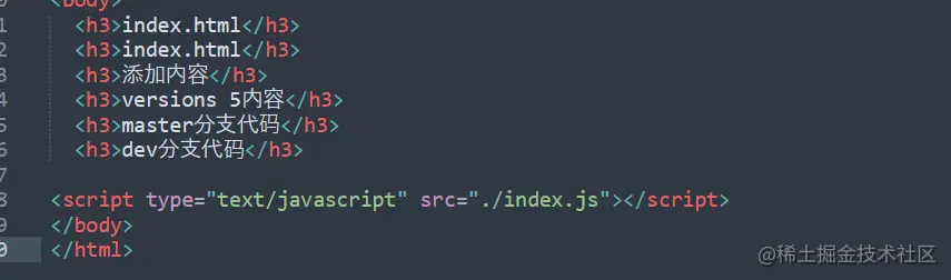 手动解决代码冲突