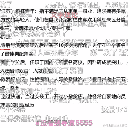 用户9953795531396于2023-05-04 23:59发布的图片