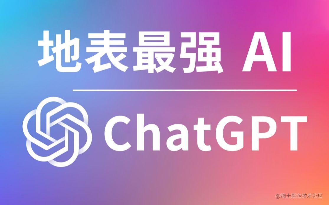 AI工具合集