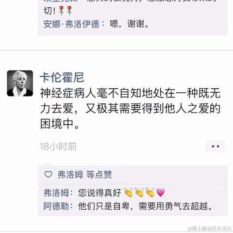 查拉图斯特拉说于2024-07-09 15:51发布的图片