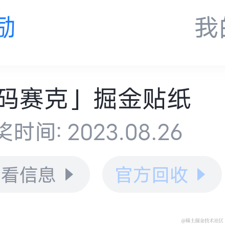 宪于2023-09-20 15:17发布的图片