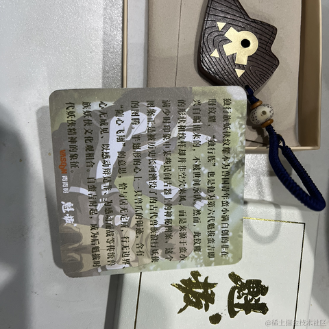 不瘦不换头像于2024-01-03 16:58发布的图片