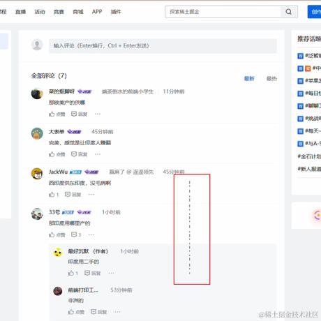 Jantor于2023-09-14 14:02发布的图片